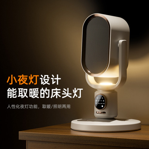 新款暖風機大功率1800W桌面取暖器陶瓷PTC髮熱家用智能電暖禮品 新款暖風機大功率1800W桌面取暖器陶瓷PTC髮熱家用智能電暖禮品
