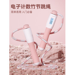 嚴選兒童幼兒竹節跳繩計數幼兒園小學生入門運動體育用品中考專用