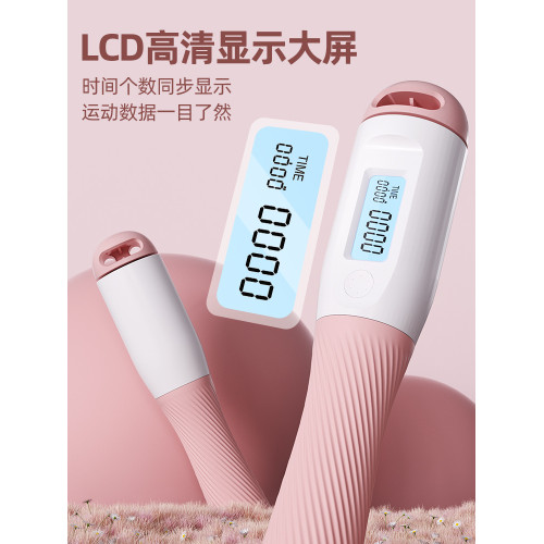 嚴選兒童幼兒竹節跳繩計數幼兒園小學生入門運動體育用品中考專用 嚴選兒童幼兒竹節跳繩計數幼兒園小學生入門運動體育用品中考專用