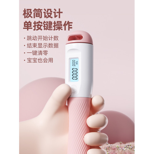 嚴選兒童幼兒竹節跳繩計數幼兒園小學生入門運動體育用品中考專用 嚴選兒童幼兒竹節跳繩計數幼兒園小學生入門運動體育用品中考專用