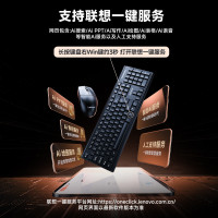 聯想MK24無線鍵盤滑鼠電腦筆電2.4G無線辦公家用鍵鼠套裝通用US