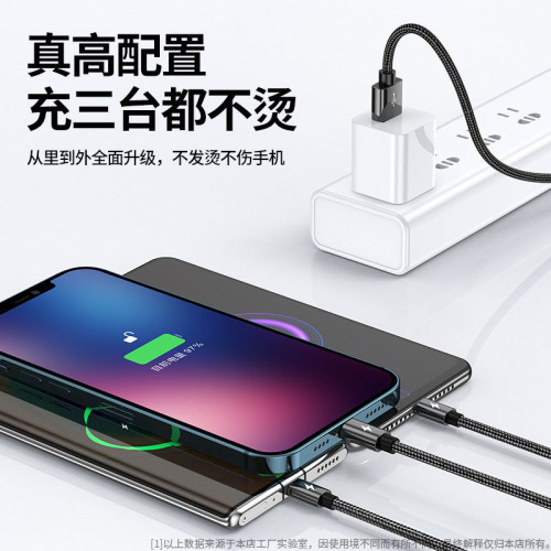 三合一5a超級快充數據線適用於蘋果安卓Type-C手機閃充一拖三充電 三合一5a超級快充數據線適用於蘋果安卓Type-C手機閃充一拖三充電