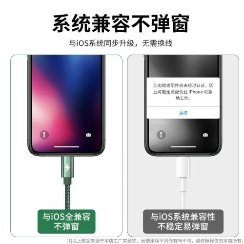 三合一5a超級快充數據線適用於蘋果安卓Type-C手機閃充一拖三充電 三合一5a超級快充數據線適用於蘋果安卓Type-C手機閃充一拖三充電