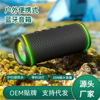 2026新款無線藍牙音箱帶RGB燈重低音大功率戶外可攜式布藝防水音響