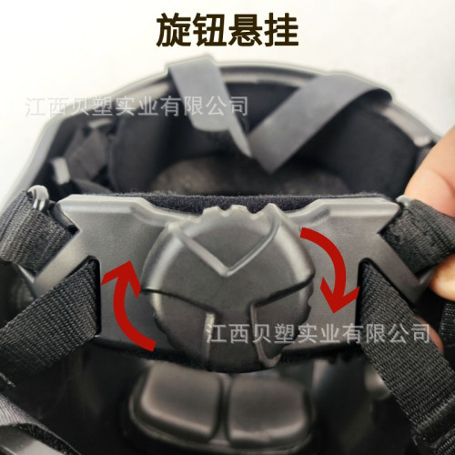 fast戰術頭盔 ABS可調節旋鈕懸掛軍迷戶外戰術頭盔軍迷CS野戰裝備 fast戰術頭盔 ABS可調節旋鈕懸掛軍迷戶外戰術頭盔軍迷CS野戰裝備