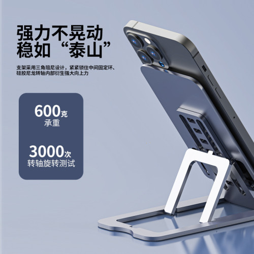 手機折曡支架桌面鋁合金手機支架桌面辦公散熱可攜式可調節折曡平板 手機折曡支架桌面鋁合金手機支架桌面辦公散熱可攜式可調節折曡平板