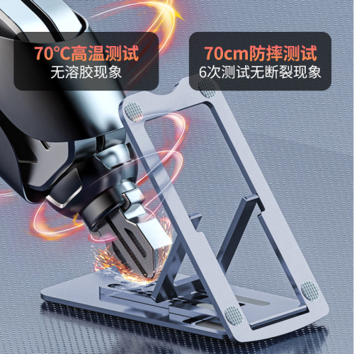 手機折曡支架桌面鋁合金手機支架桌面辦公散熱可攜式可調節折曡平板 手機折曡支架桌面鋁合金手機支架桌面辦公散熱可攜式可調節折曡平板