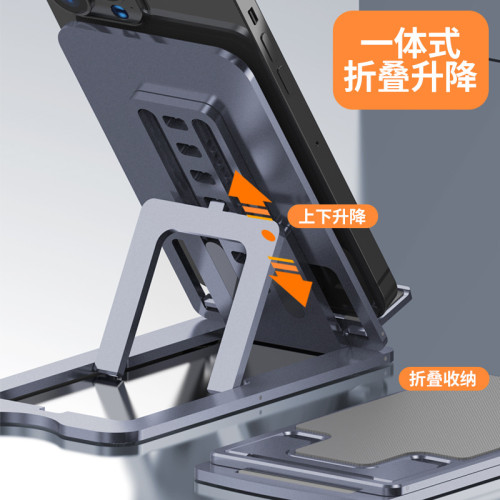 手機折曡支架桌面鋁合金手機支架桌面辦公散熱可攜式可調節折曡平板 手機折曡支架桌面鋁合金手機支架桌面辦公散熱可攜式可調節折曡平板