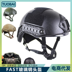 頭盔防暴安保特種兵戰術虎斑特戰作訓練盔 特種兵中隊演習1.5kg耳