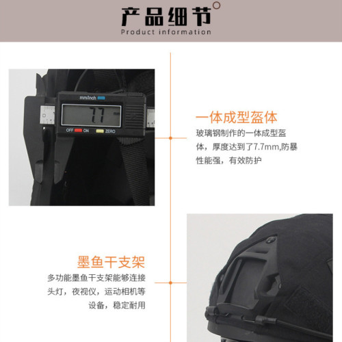 頭盔防暴安保特種兵戰術虎斑特戰作訓練盔 特種兵中隊演習1.5kg耳 頭盔防暴安保特種兵戰術虎斑特戰作訓練盔 特種兵中隊演習1.5kg耳