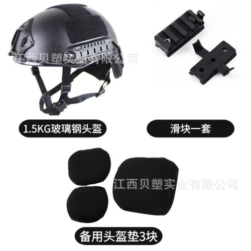 頭盔防暴安保特種兵戰術虎斑特戰作訓練盔 特種兵中隊演習1.5kg耳 頭盔防暴安保特種兵戰術虎斑特戰作訓練盔 特種兵中隊演習1.5kg耳
