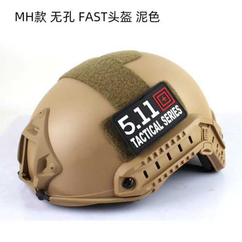 特種兵救援戶外騎行盔登山CS頭盔FAST遊戯頭盔輕量化戰術頭盔 特種兵救援戶外騎行盔登山CS頭盔FAST遊戯頭盔輕量化戰術頭盔