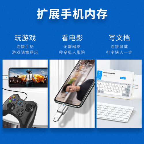 otg轉接頭線typec接口轉usb手機u盤轉換器連接讀卡適用華爲車用用