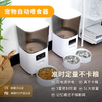 新品寵物智能自動喂食器狗狗貓咪投食機WiFi影片語音互動喂食