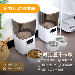 新品寵物智能自動喂食器狗狗貓咪投食機WiFi影片語音互動喂食