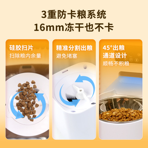 新品寵物智能自動喂食器狗狗貓咪投食機WiFi影片語音互動喂食 新品寵物智能自動喂食器狗狗貓咪投食機WiFi影片語音互動喂食