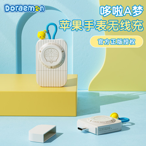 哆啦A夢家適用於蘋果手錶無線充-Type-C 哆啦A夢手錶充電器 哆啦A夢家適用於蘋果手錶無線充-Type-C 哆啦A夢手錶充電器