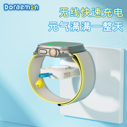 哆啦A夢家適用於蘋果手錶無線充-Type-C 哆啦A夢手錶充電器 哆啦A夢家適用於蘋果手錶無線充-Type-C 哆啦A夢手錶充電器