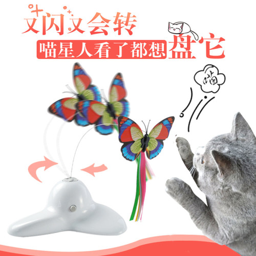 電動貓咪玩具寵物互動逗貓玩具三角蝴蝶飛飛電動逗貓棒 電動貓咪玩具寵物互動逗貓玩具三角蝴蝶飛飛電動逗貓棒