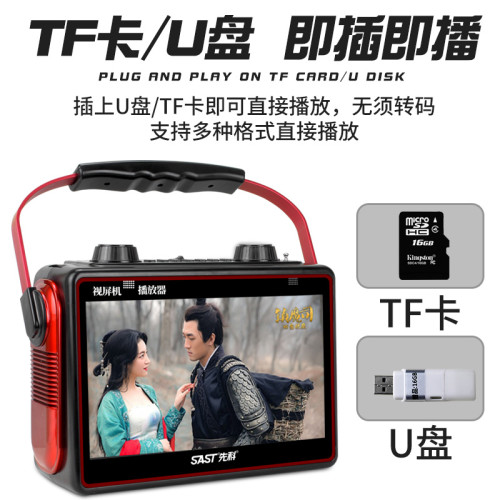 國愛影片機網絡音箱廣場舞戶外藍牙音響帶顯示屏點歌機大屏點歌 國愛影片機網絡音箱廣場舞戶外藍牙音響帶顯示屏點歌機大屏點歌