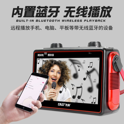 國愛影片機網絡音箱廣場舞戶外藍牙音響帶顯示屏點歌機大屏點歌 國愛影片機網絡音箱廣場舞戶外藍牙音響帶顯示屏點歌機大屏點歌