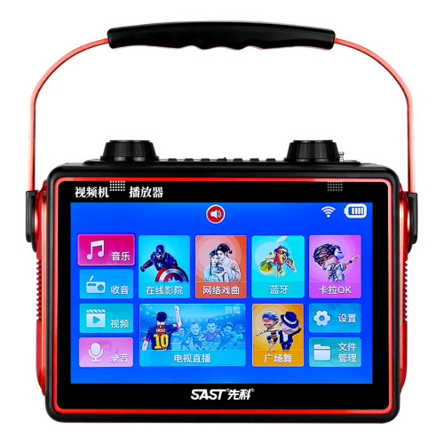 國愛影片機網絡音箱廣場舞戶外藍牙音響帶顯示屏點歌機大屏點歌 國愛影片機網絡音箱廣場舞戶外藍牙音響帶顯示屏點歌機大屏點歌