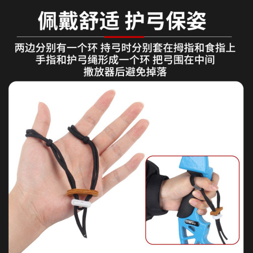 反曲弓護弓繩射箭防脫繩護弓繩腕繩射箭手繩弓箭保護弓防掉護弓繩 反曲弓護弓繩射箭防脫繩護弓繩腕繩射箭手繩弓箭保護弓防掉護弓繩