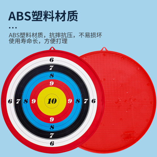 兒童玩具槍吸盤標靶射擊靶子掛式直徑42CM室內塑膠大掛圓靶箭術靶