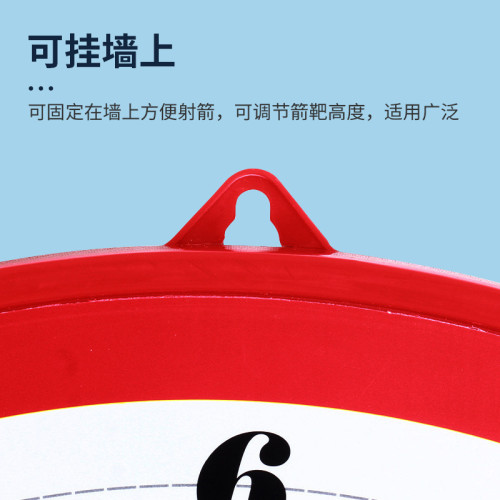 兒童玩具槍吸盤標靶射擊靶子掛式直徑42CM室內塑膠大掛圓靶箭術靶