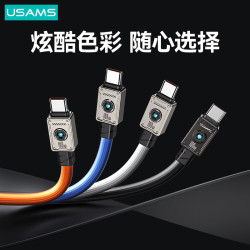 USAMS數據線充電線PD100W超級快充數據線適用蘋果15華爲TYPE-C