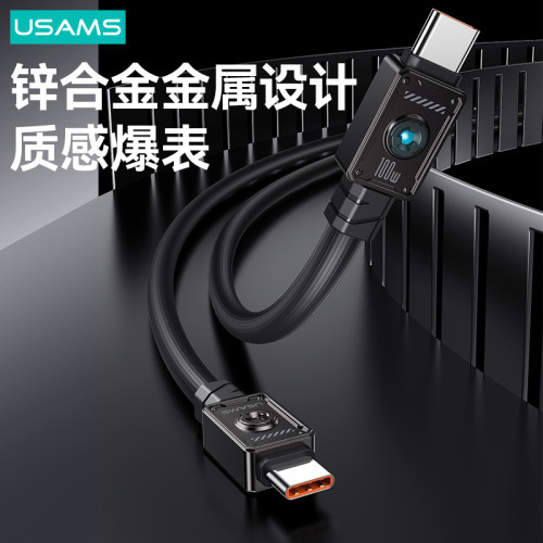 USAMS數據線充電線PD100W超級快充數據線適用蘋果15華爲TYPE-C USAMS數據線充電線PD100W超級快充數據線適用蘋果15華爲TYPE-C