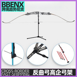 高企弓架競反反曲弓架玻纖桿子可搭平衡桿多方位可調節反曲放弓架