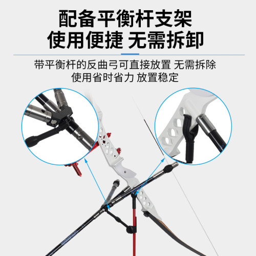 高企弓架競反反曲弓架玻纖桿子可搭平衡桿多方位可調節反曲放弓架 高企弓架競反反曲弓架玻纖桿子可搭平衡桿多方位可調節反曲放弓架