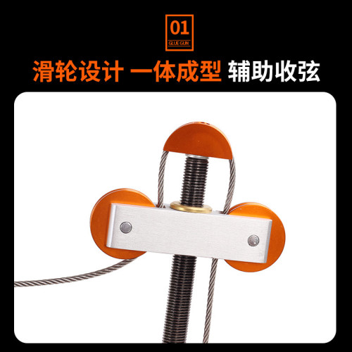 簡易鋼絲開弓器弓箭上弦換弦器裝弓弦換窺孔工具弓箭弓弦拆卸工具