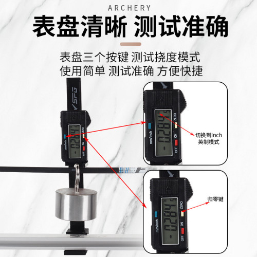 箭支撓度測試儀純碳箭戶外箭館玩家射箭配件調箭尾角度直度測試儀