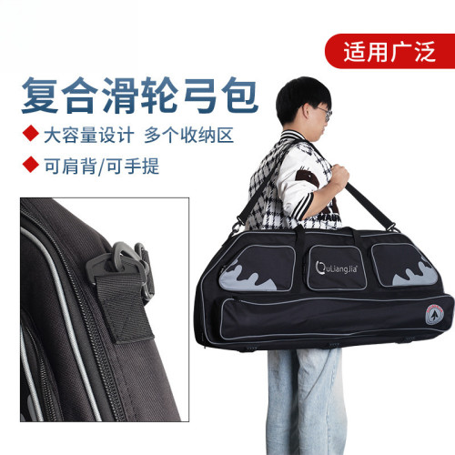 黑色複合硬弓包牛津布大容量戶外三角弓箭包弓箱弓袋戶外射擊弓包 黑色複合硬弓包牛津布大容量戶外三角弓箭包弓箱弓袋戶外射擊弓包
