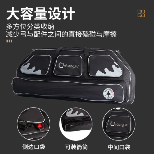黑色複合硬弓包牛津布大容量戶外三角弓箭包弓箱弓袋戶外射擊弓包 黑色複合硬弓包牛津布大容量戶外三角弓箭包弓箱弓袋戶外射擊弓包
