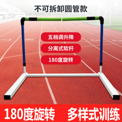 安全跨欄架田徑比賽調節升降運動體能訓練足球跨欄架跳欄調高訓練 安全跨欄架田徑比賽調節升降運動體能訓練足球跨欄架跳欄調高訓練