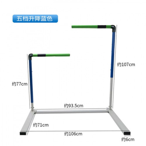 安全跨欄架田徑比賽調節升降運動體能訓練足球跨欄架跳欄調高訓練 安全跨欄架田徑比賽調節升降運動體能訓練足球跨欄架跳欄調高訓練