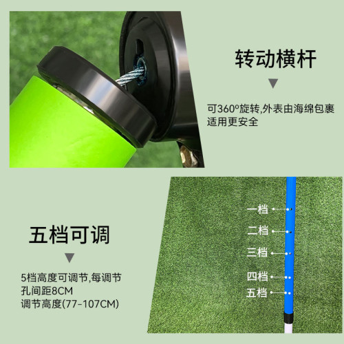 安全跨欄架田徑比賽調節升降運動體能訓練足球跨欄架跳欄調高訓練 安全跨欄架田徑比賽調節升降運動體能訓練足球跨欄架跳欄調高訓練