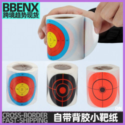 整卷小號靶紙200張/卷自帶背膠中靶帶飛濺效果可攜式弓箭訓練靶紙