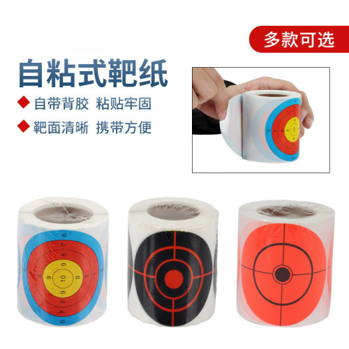 整卷小號靶紙200張/卷自帶背膠中靶帶飛濺效果可攜式弓箭訓練靶紙 整卷小號靶紙200張/卷自帶背膠中靶帶飛濺效果可攜式弓箭訓練靶紙