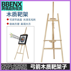 弓箭射箭木質簡易靶架戶外射箭可攜式射擊射箭草靶弓架靶架子支架