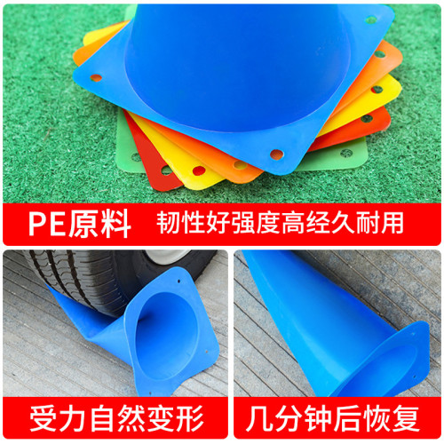 足球籃球訓練器材標志桶桿障礙物雪糕筒錐形學校路錐障礙物標志桶 足球籃球訓練器材標志桶桿障礙物雪糕筒錐形學校路錐障礙物標志桶