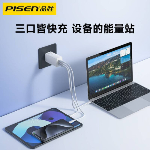 品勝65W氮化鎵充電器頭適用蘋果15promax快充頭GaN筆記型電腦macb 品勝65W氮化鎵充電器頭適用蘋果15promax快充頭GaN筆記型電腦macb