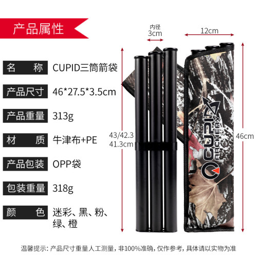 弓箭配件可腰掛箭囊箭支存放戶外射箭比賽箭術射箭裝箭收納袋 弓箭配件可腰掛箭囊箭支存放戶外射箭比賽箭術射箭裝箭收納袋