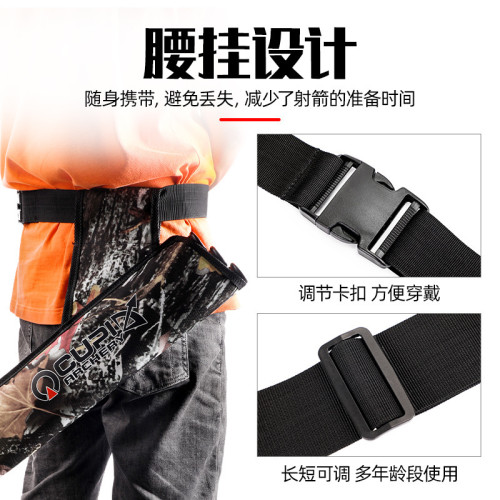 弓箭配件可腰掛箭囊箭支存放戶外射箭比賽箭術射箭裝箭收納袋 弓箭配件可腰掛箭囊箭支存放戶外射箭比賽箭術射箭裝箭收納袋