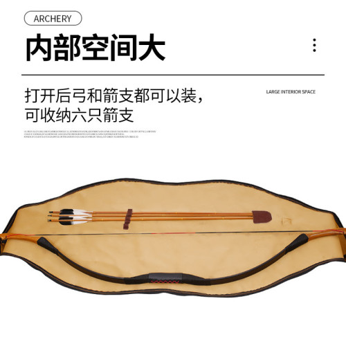 皮質傳統弓包射箭器材弓箭皮革競技比賽裝備器材弓袋弓囊傳統弓箭 皮質傳統弓包射箭器材弓箭皮革競技比賽裝備器材弓袋弓囊傳統弓箭