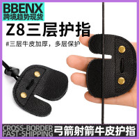 三層麻面護指弓箭射箭牛皮護指傳統皮質護指牛皮反曲弓箭護指護手