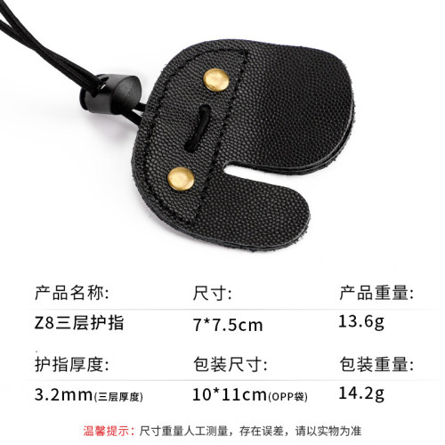 三層麻面護指弓箭射箭牛皮護指傳統皮質護指牛皮反曲弓箭護指護手 三層麻面護指弓箭射箭牛皮護指傳統皮質護指牛皮反曲弓箭護指護手